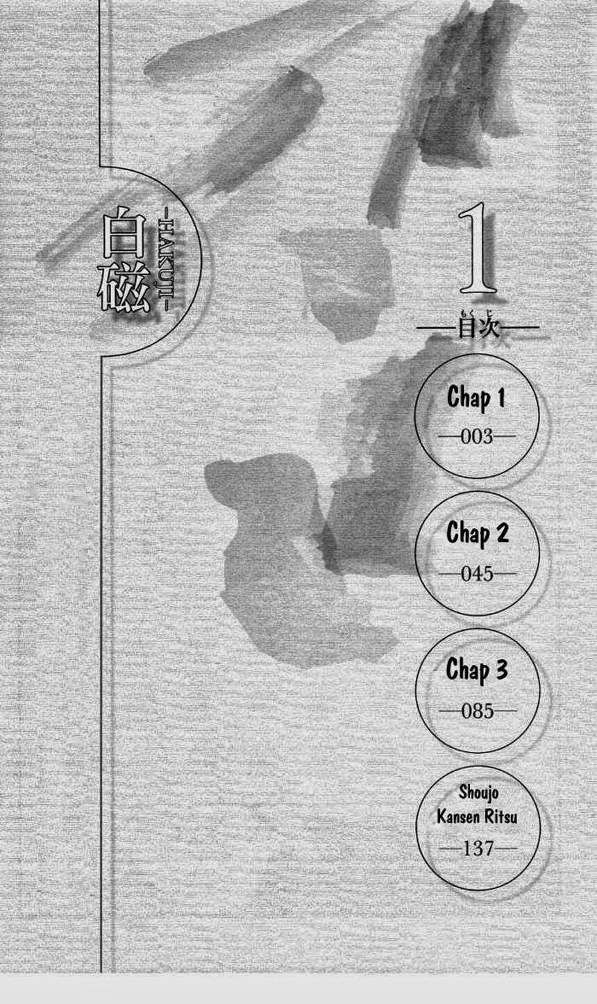 Hakuji Chương 2 Ảnh 4