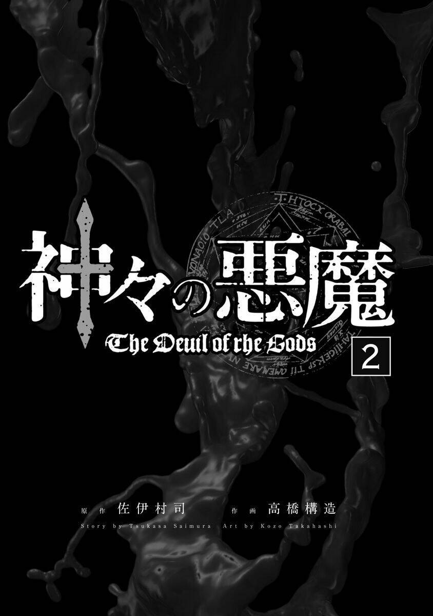 The Devil Of The Gods Chương 6 Ảnh 4