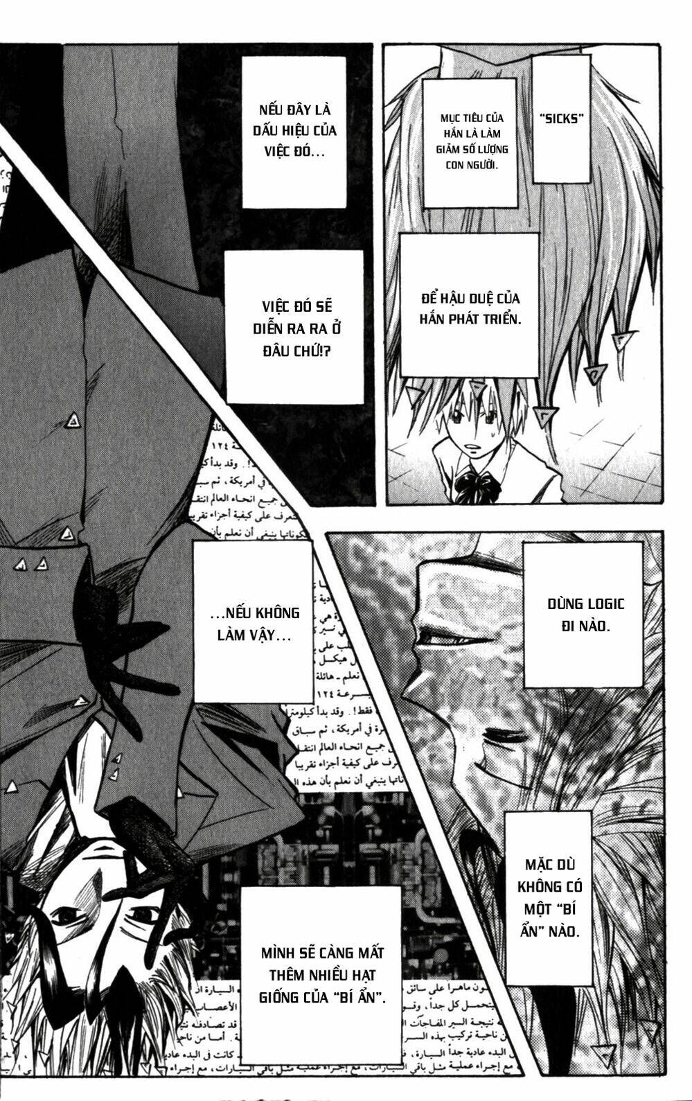 Majin Tantei Nougami Neuro Chương 135 Ảnh 9