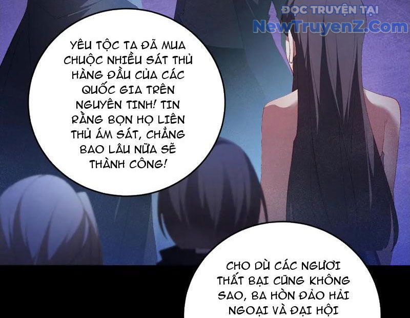 Ta Là Chúa Tể Trùng Độc Chương 57 Ảnh 157
