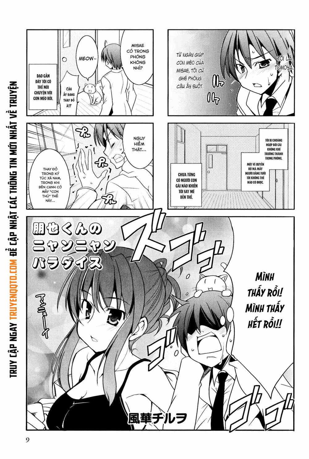 Clannad: Magic 4-Koma Chương 2 Ảnh 3