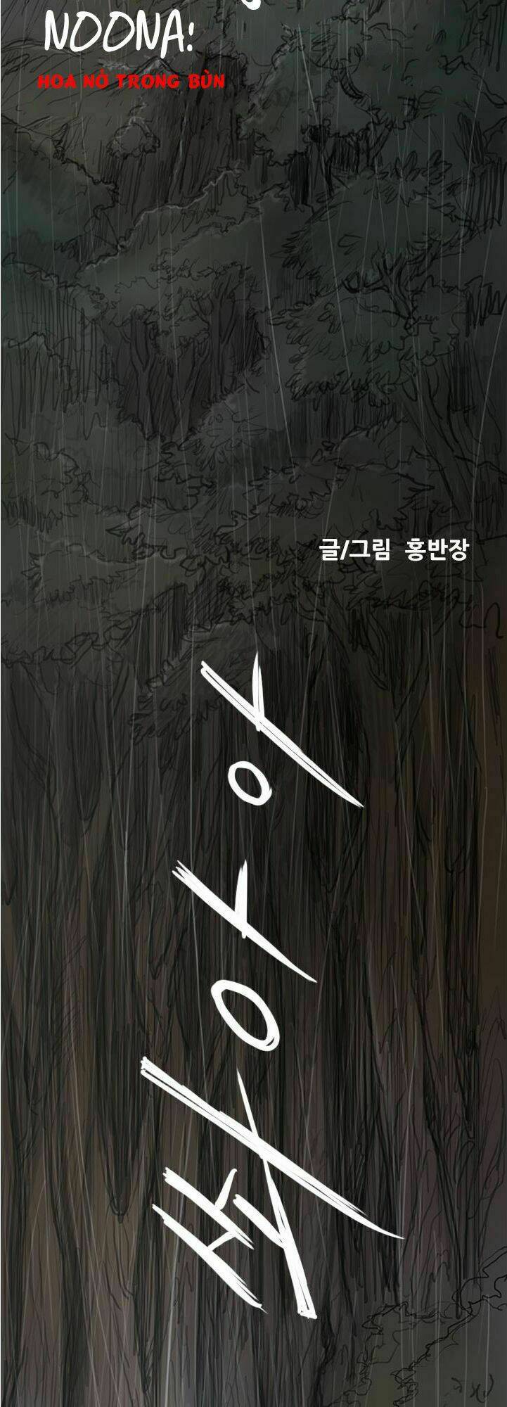 Noona: Yeon Chương 12 Ảnh 9