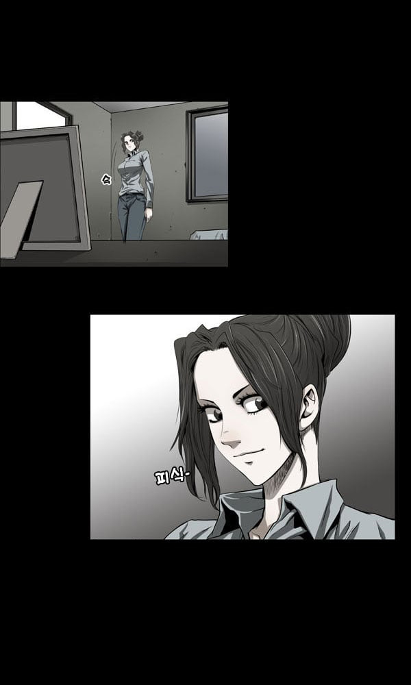 Dư Vật Chương 18 Ảnh 6