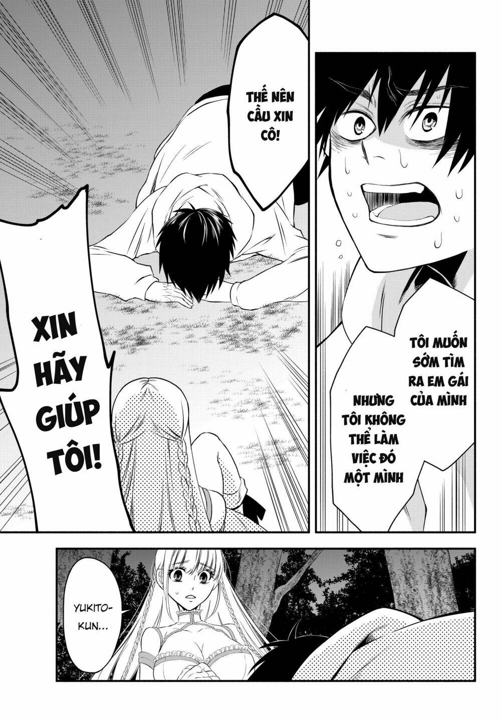 Isekai Man Chikin -Hp 1 No Mama De Saikyou Saisoku Danjon Kouryaku Chương 3 Ảnh 26