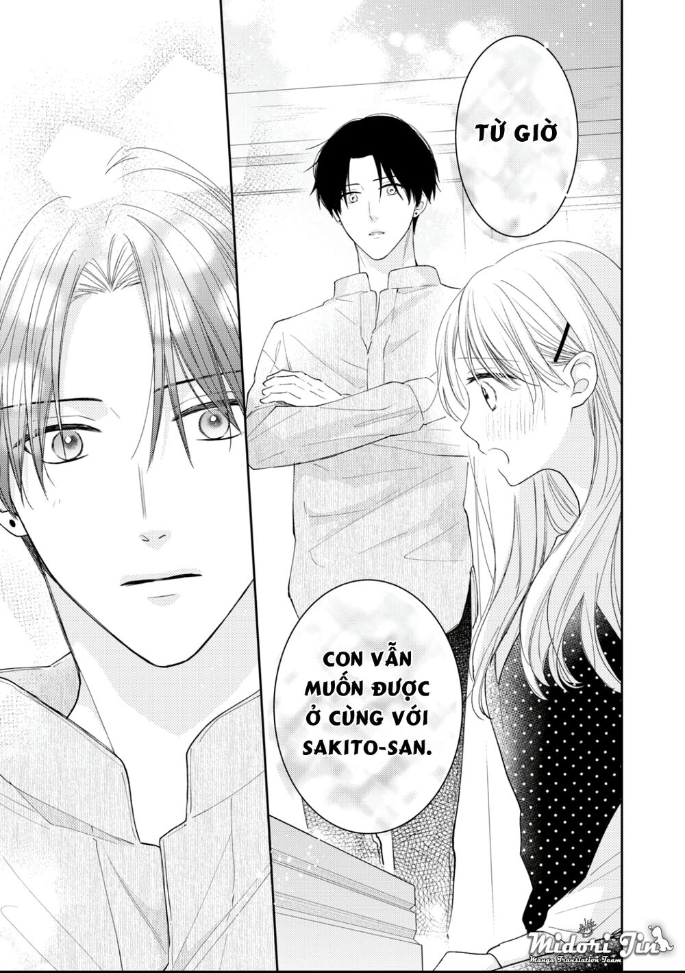 Hana To Kuchizuke. Chương 12 Ảnh 11