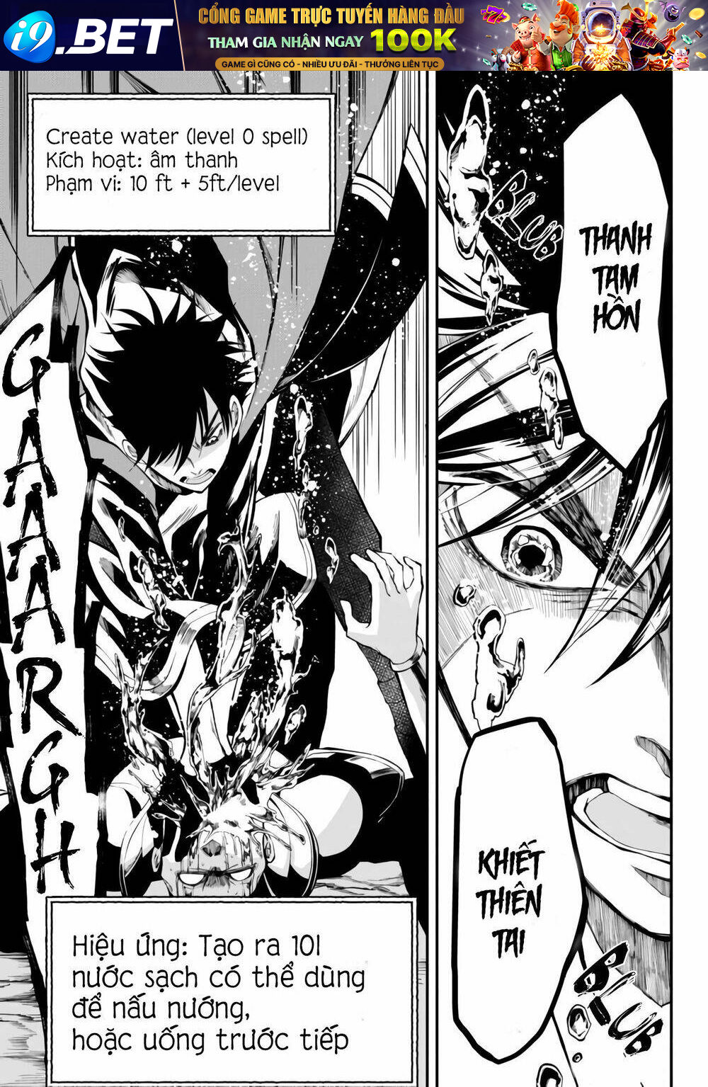 Isekai Man Chikin -Hp 1 No Mama De Saikyou Saisoku Danjon Kouryaku Chương 7 Ảnh 14