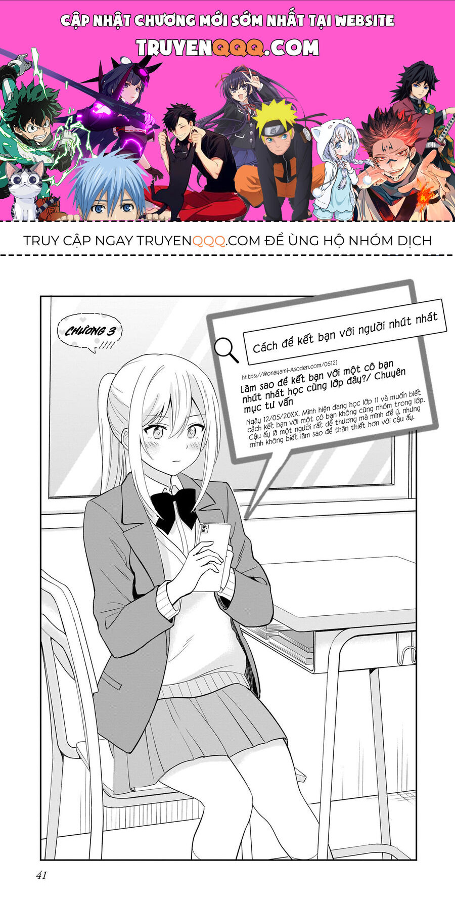 Tôi Muốn Được Cô Nàng Nhút Nhát Ấy Để Ý Chương 3 Ảnh 2