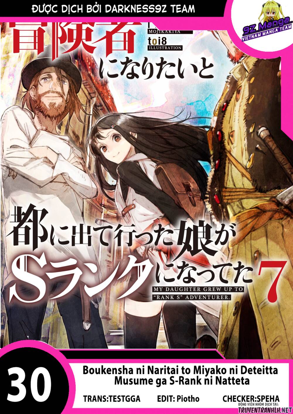 Boukensha Ni Naritai To Miyako Ni Deteitta Musume Ga S Rank Ni Nattet Chương 30 Ảnh 2