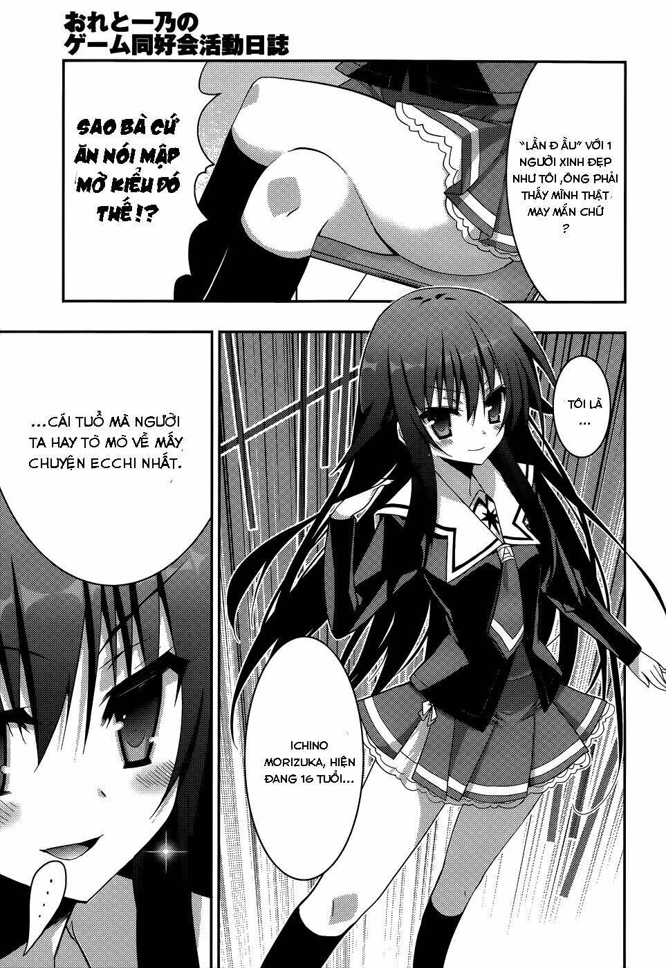 Ore To Ichino No Game Doukoukai Katsudou Nisshi Chương 1 Ảnh 13