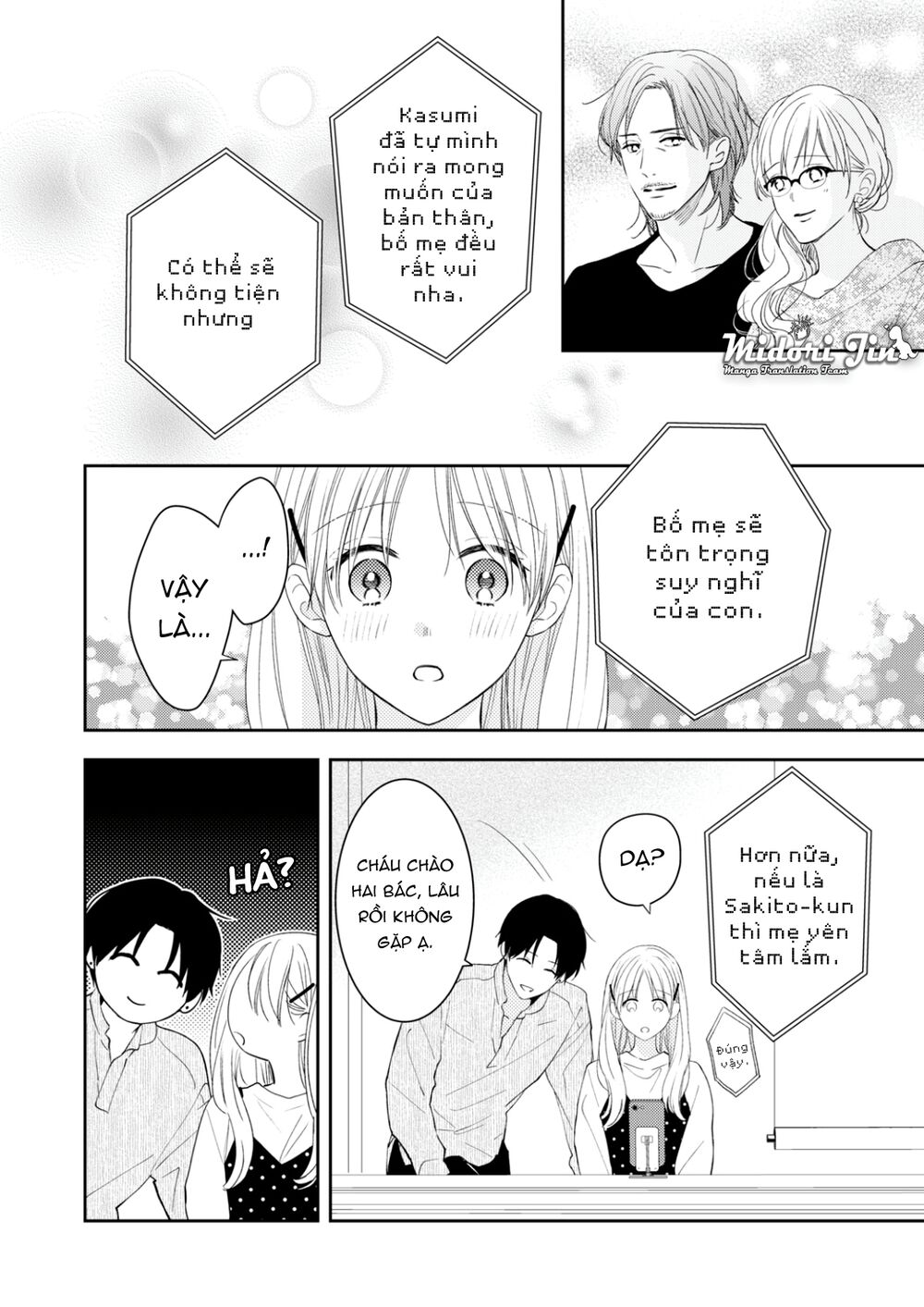 Hana To Kuchizuke. Chương 12 Ảnh 12