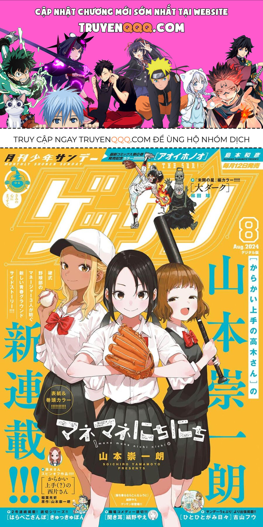 Ngày Ngày Qua Ngày Chương 1 Ảnh 2