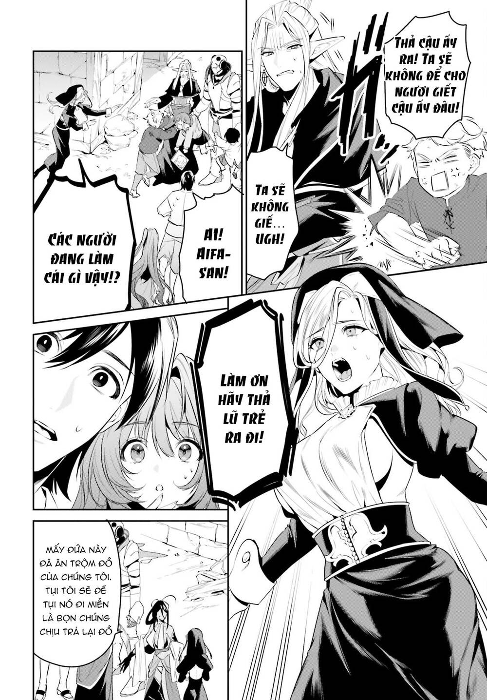 Tenkuu No Shiro O Moratta No De Isekai De Tanoshiku Asobitai Chương 33 Ảnh 16