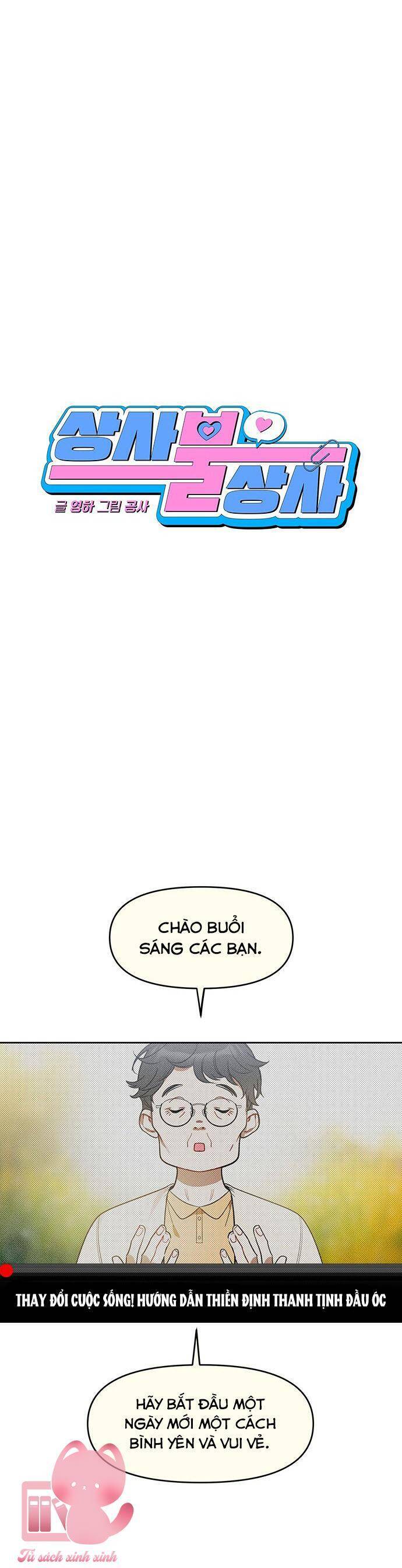 Vận Xui Chốn Công Sở Chương 53 Ảnh 6
