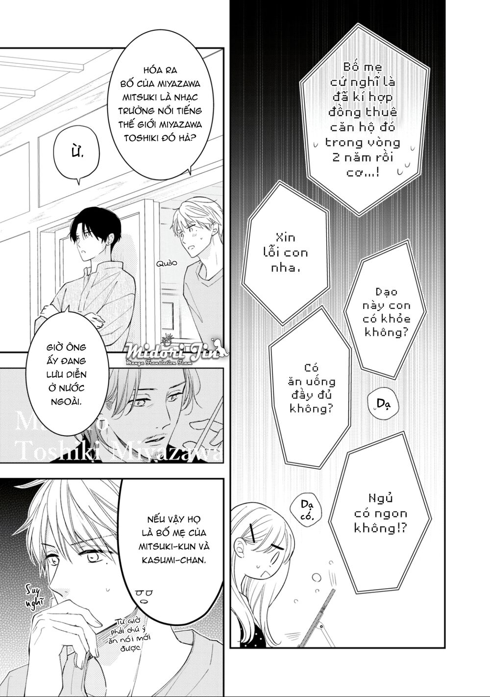 Hana To Kuchizuke. Chương 12 Ảnh 5