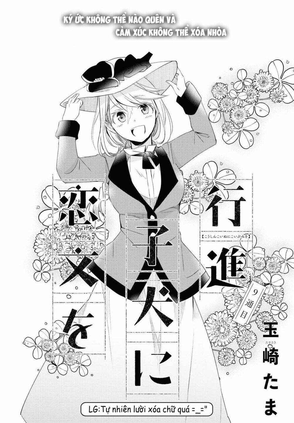 Koushin Koinu Ni Koibumi Wo Chương 9 Ảnh 4