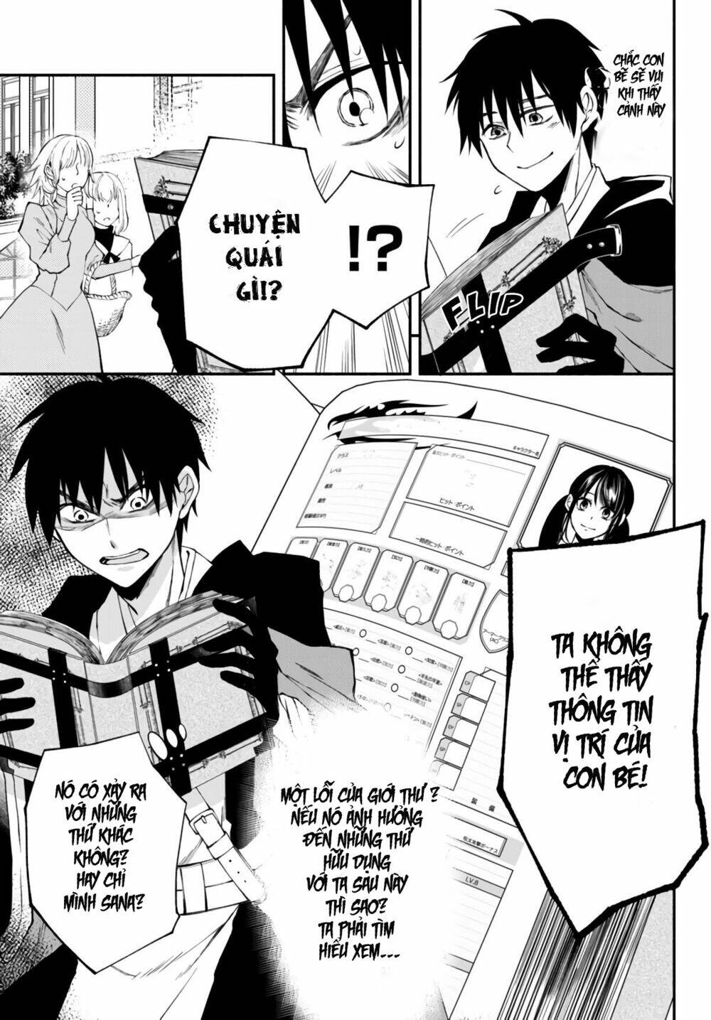 Isekai Man Chikin -Hp 1 No Mama De Saikyou Saisoku Danjon Kouryaku Chương 4 Ảnh 21