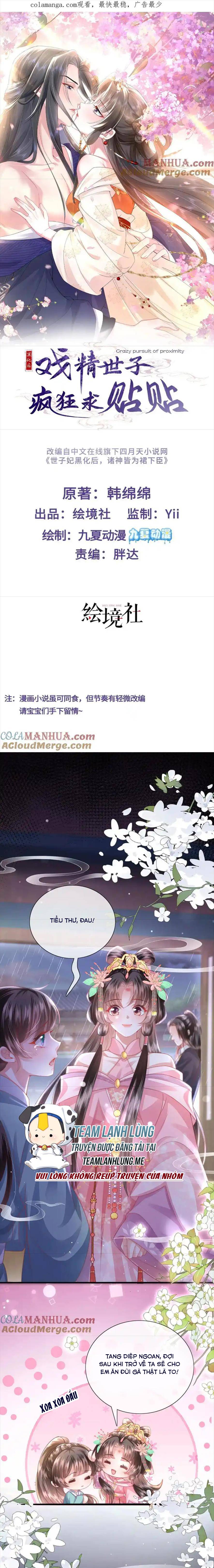 Sau Khi Hắc Hóa, Thế Tử Diễn Sâu Điên Cuồng Đòi Dính Lấy Ta Chương 28 Ảnh 2