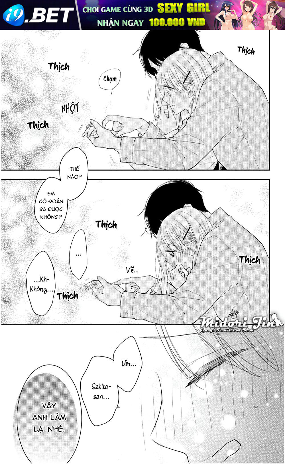 Hana To Kuchizuke. Chương 12.5 Ảnh 10