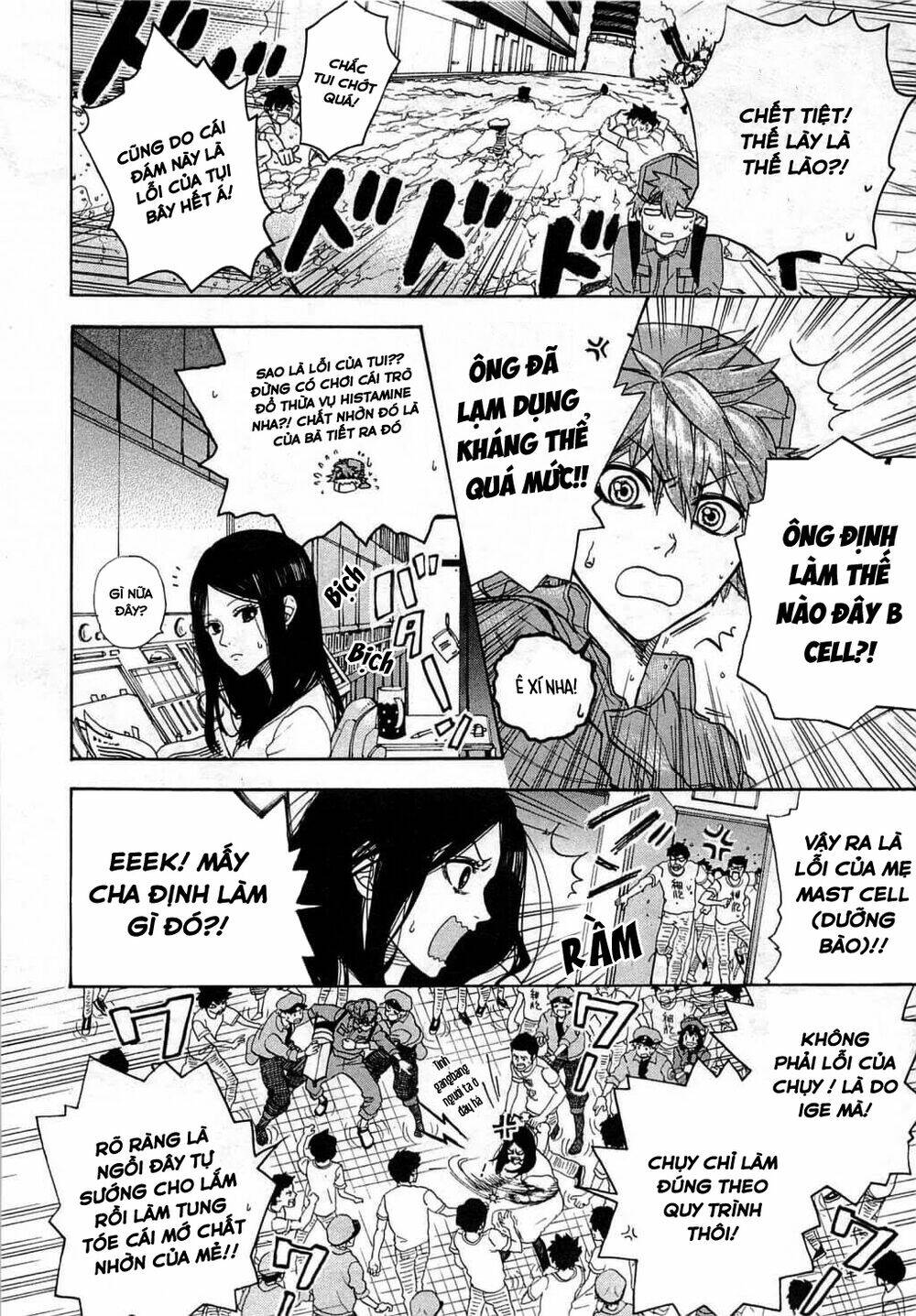 Hataraku Saibou ! Chương 2 Ảnh 32