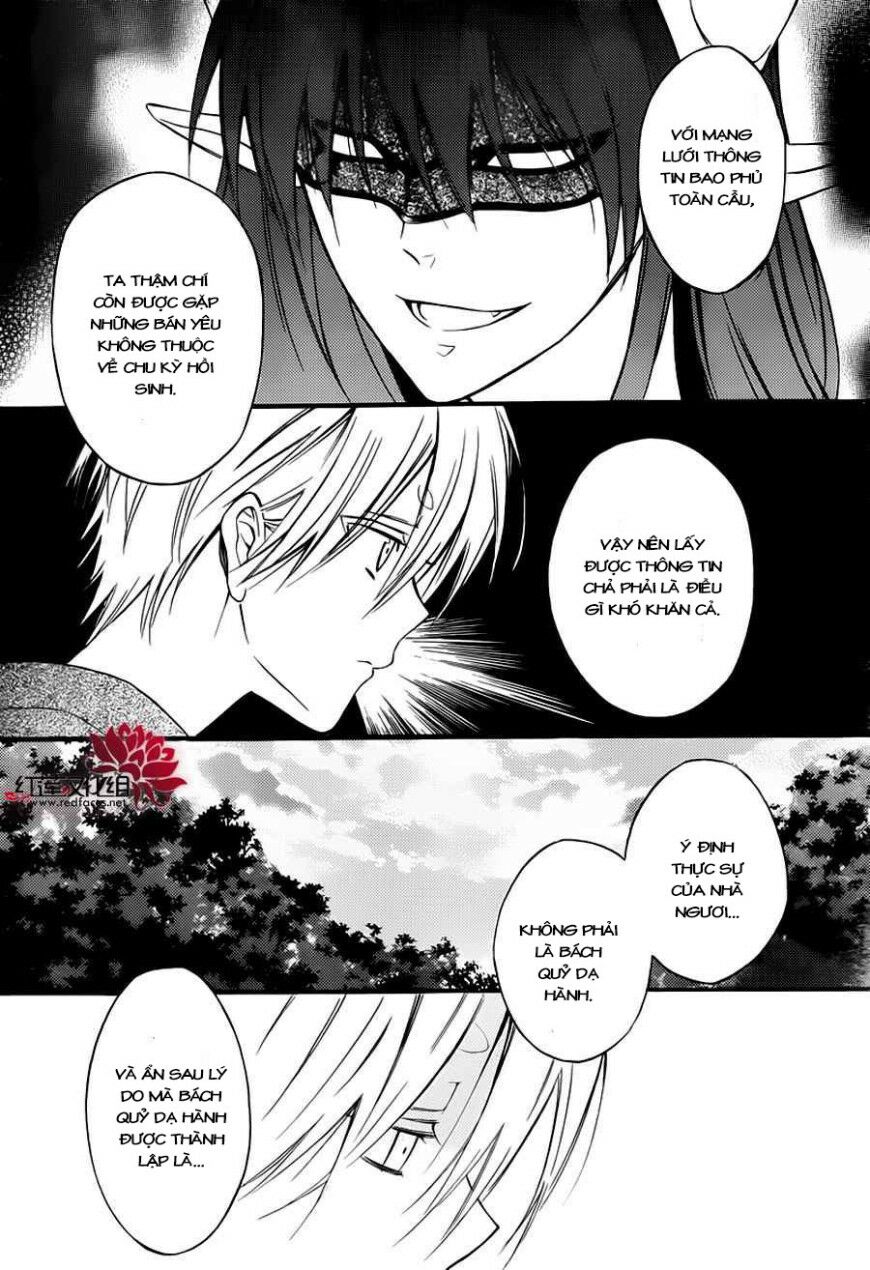 Inu X Boku Ss Chương 39 Ảnh 25