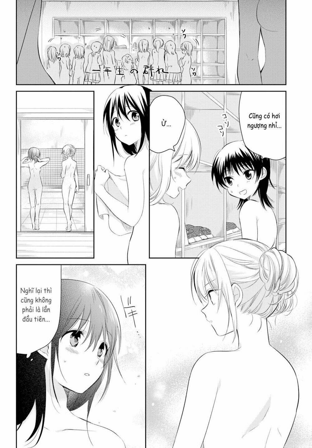 Koushin Koinu Ni Koibumi Wo Chương 16 Ảnh 16
