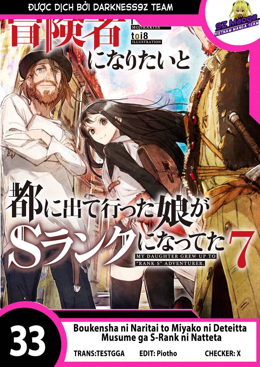 Boukensha Ni Naritai To Miyako Ni Deteitta Musume Ga S Rank Ni Nattet Chương 33.1 Ảnh 2