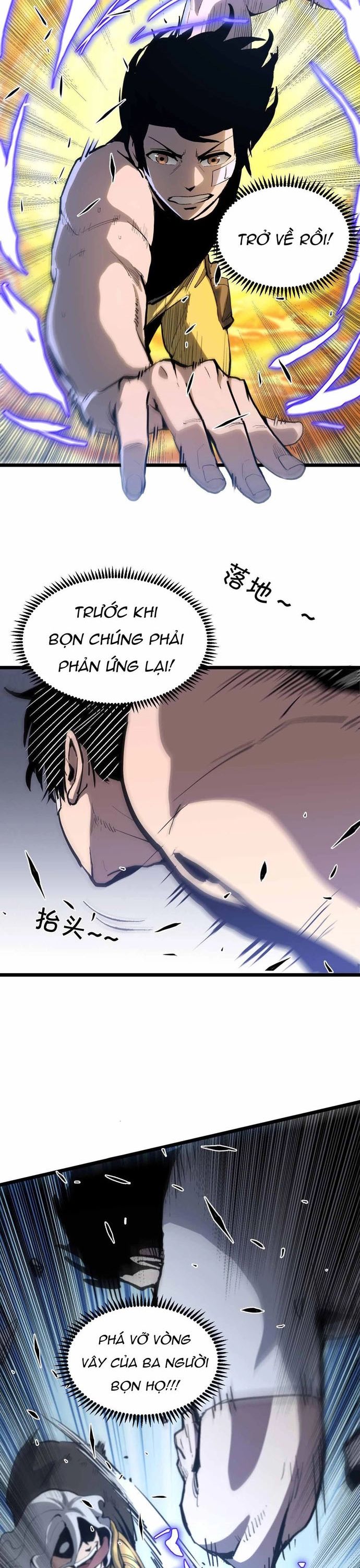 Thần Giới Giáng Lâm: Ta Là Người Mạnh Nhất Chương 12 Ảnh 3
