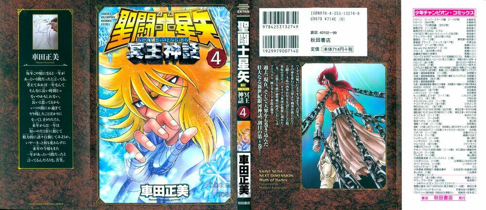 Áo Giáp Vàng: Hades Chương 27 Ảnh 2