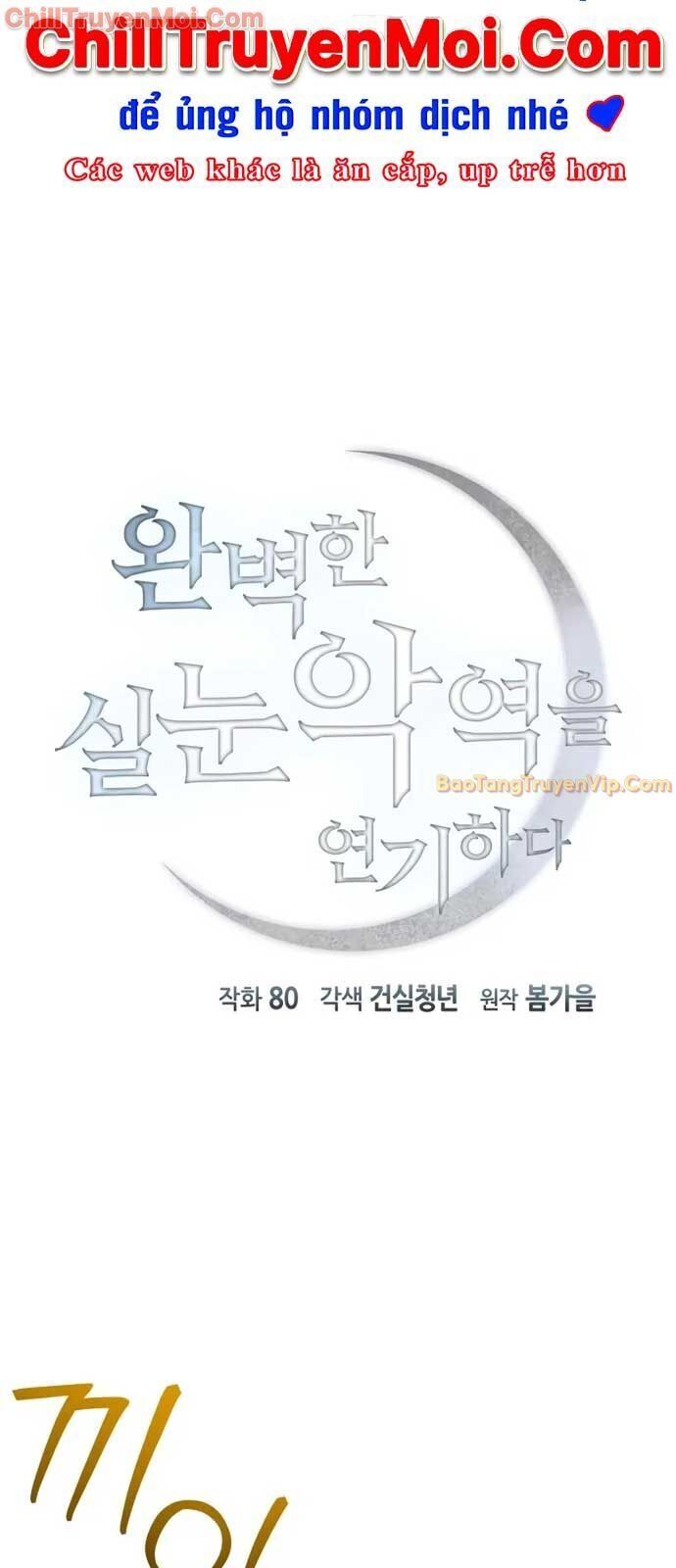 Nhập Vai Phản Diện Mắt Cáo Hoàn Hảo Chương 3 Ảnh 17