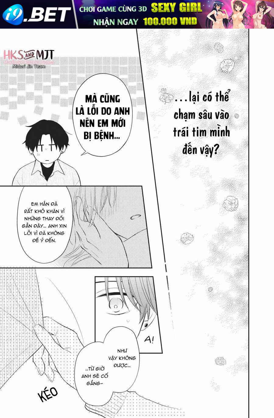 Hana To Kuchizuke. Chương 5 Ảnh 35