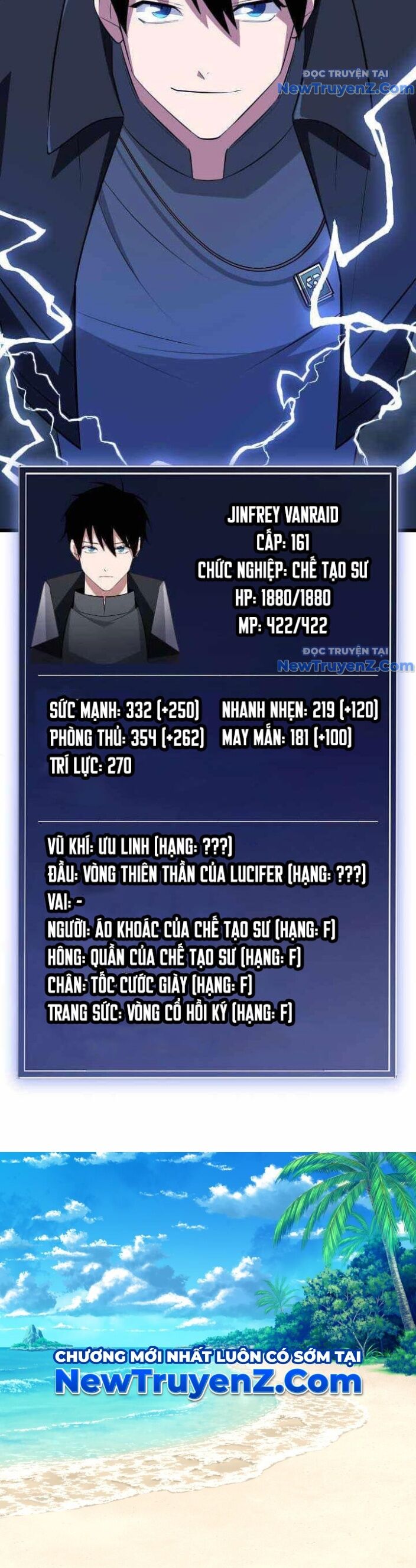 Vô Song Cùng Với Vũ Khí Ẩn Chương 47 Ảnh 11