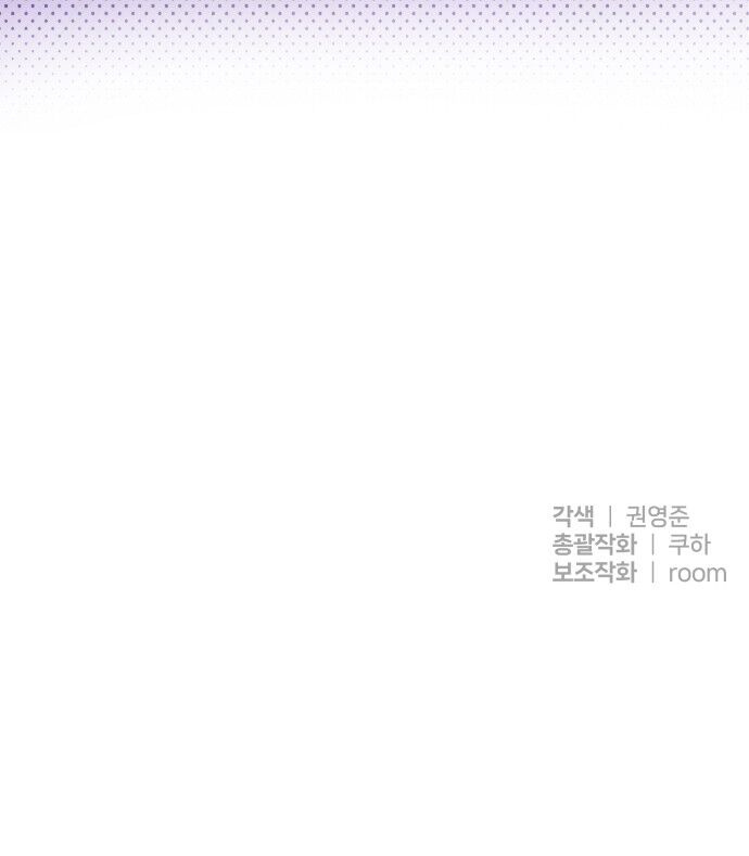Ngôi Sao Đỉnh Lưu Chương 3 Ảnh 78