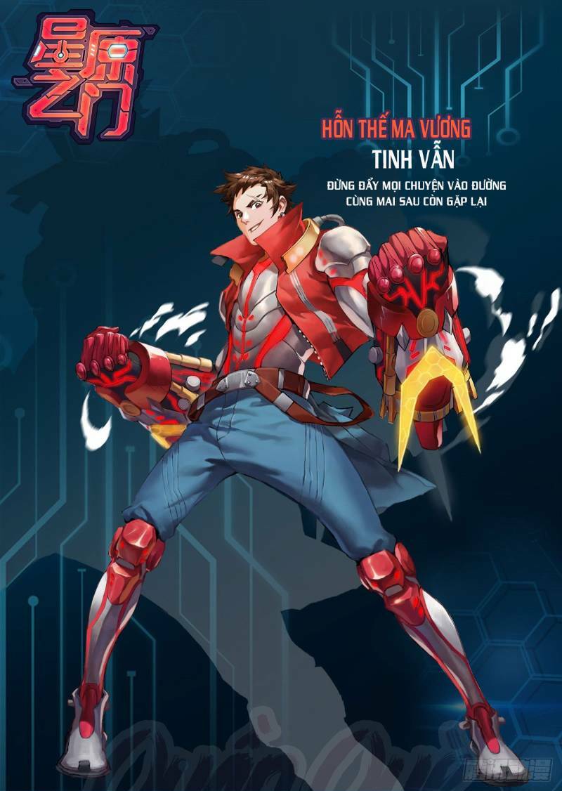 Tinh Nguyên Chi Môn Chương 0 Ảnh 22
