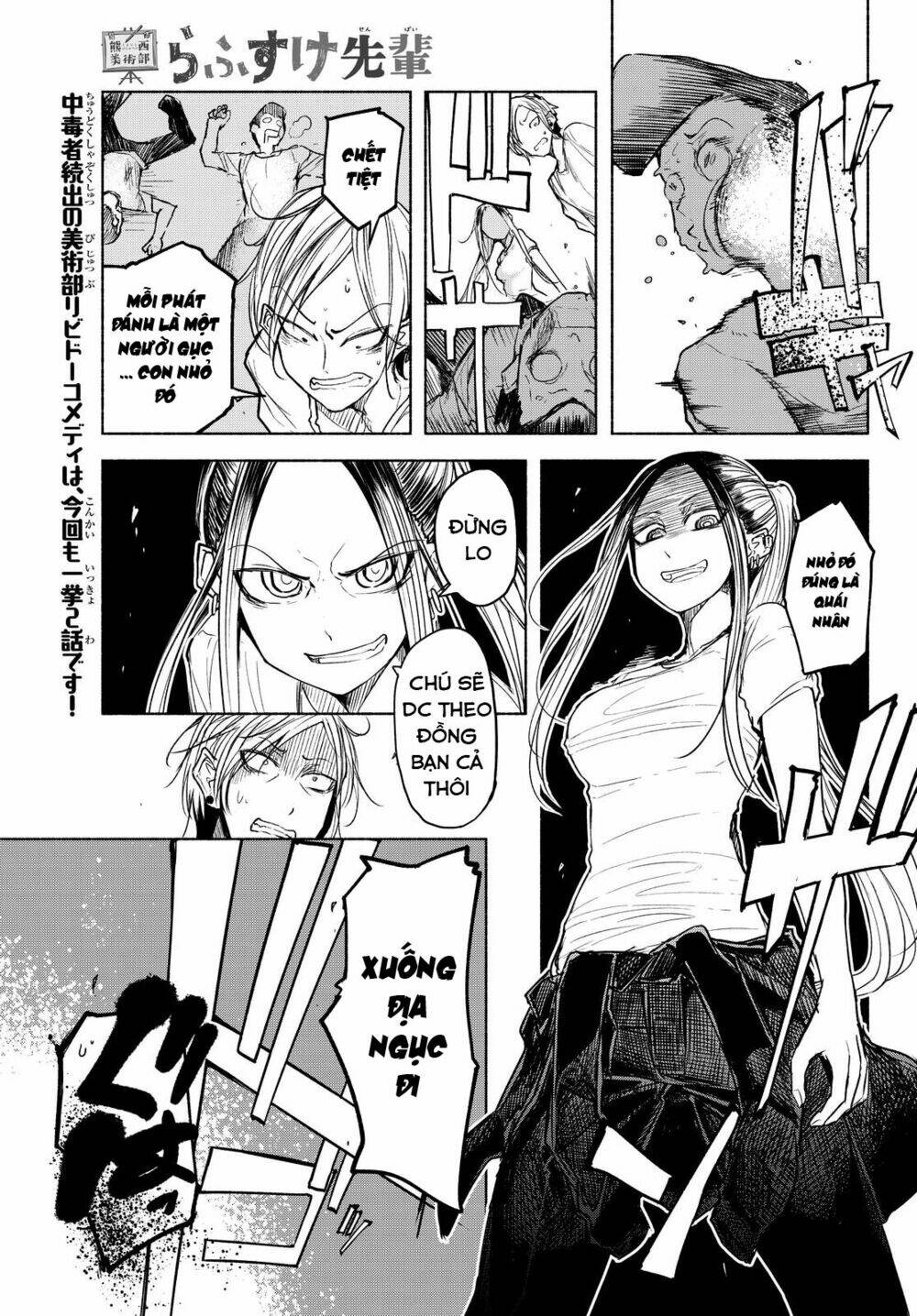 Rough Sketch Senpai Chương 7 Ảnh 3