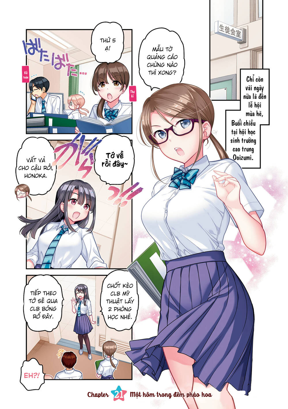 Shishunki-Chan No Shitsukekata Chương 21 Ảnh 3