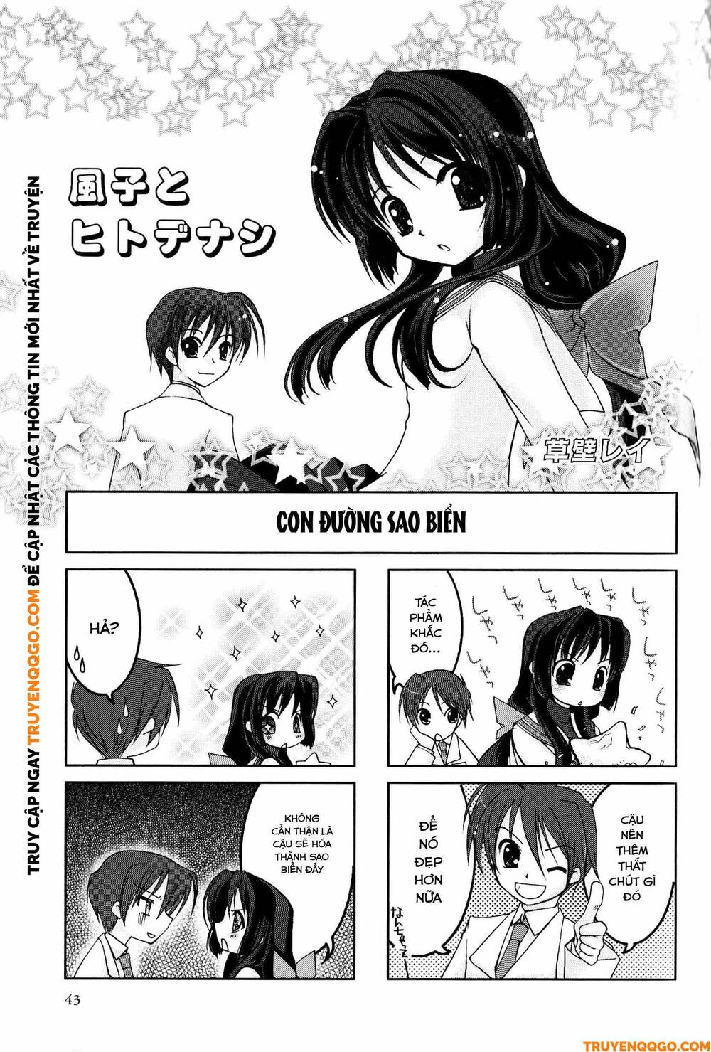 Clannad: Magic 4-Koma Chương 8 Ảnh 3
