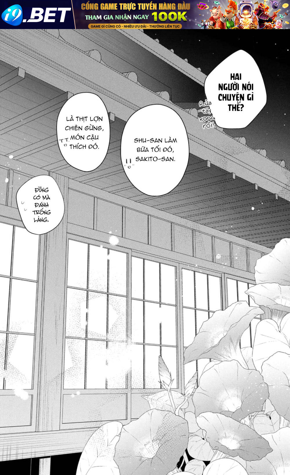Hana To Kuchizuke. Chương 14 Ảnh 36