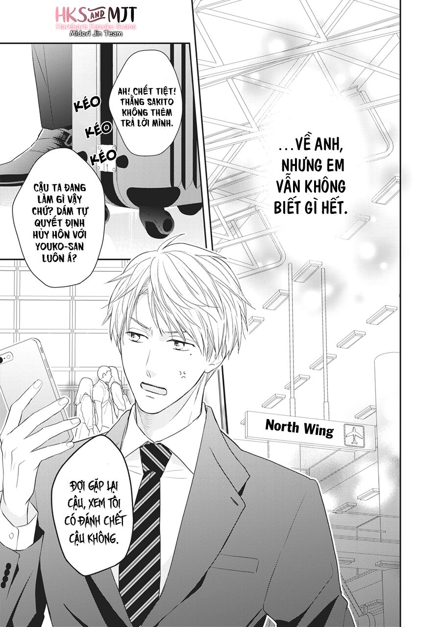 Hana To Kuchizuke. Chương 2 Ảnh 37