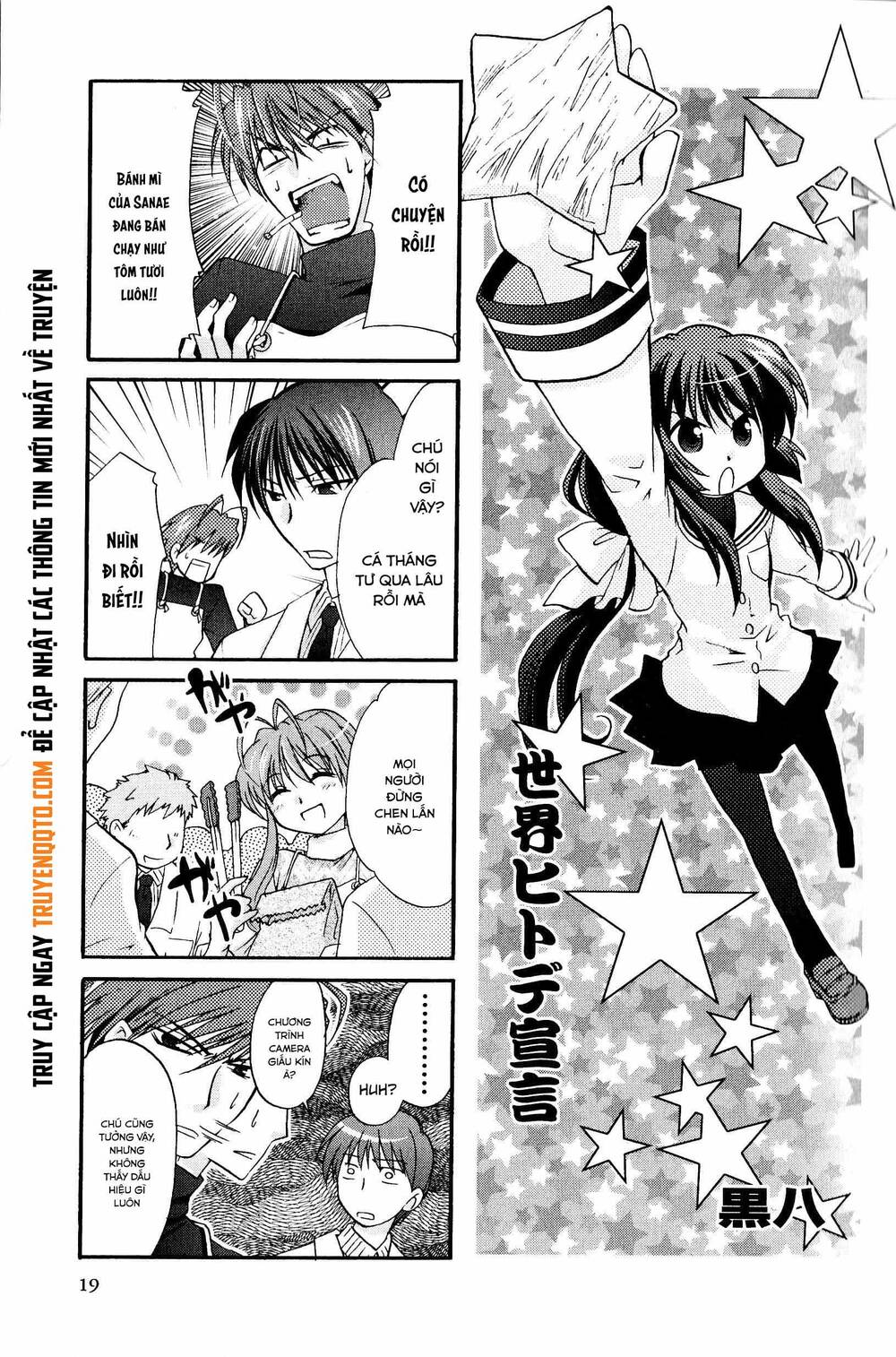 Clannad: Magic 4-Koma Chương 4 Ảnh 3