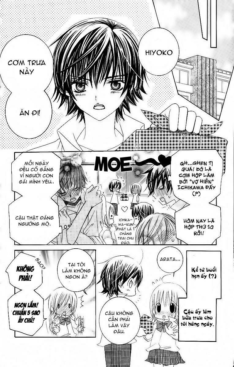 Moe Kare!! Chương 27 Ảnh 17