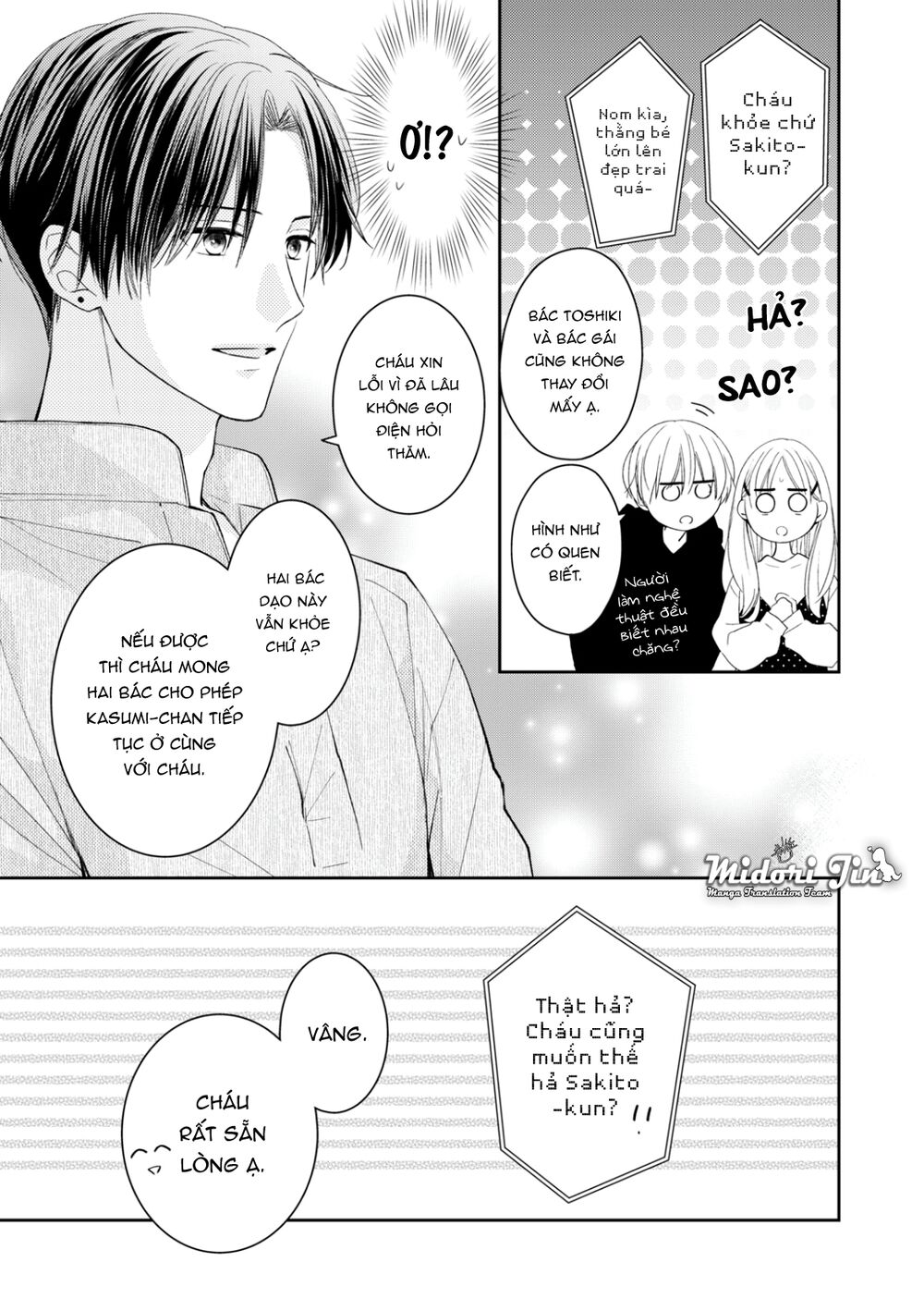Hana To Kuchizuke. Chương 12 Ảnh 13