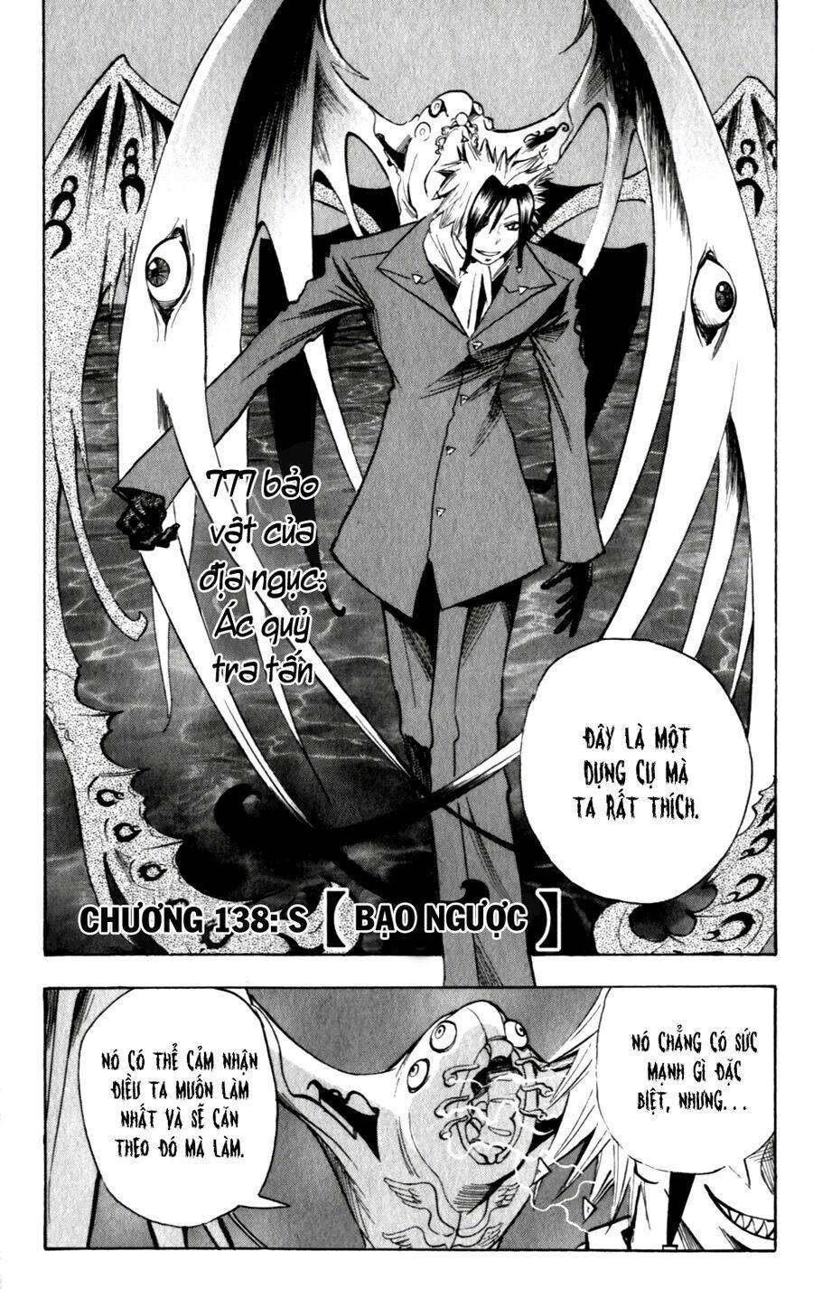 Majin Tantei Nougami Neuro Chương 138 Ảnh 4