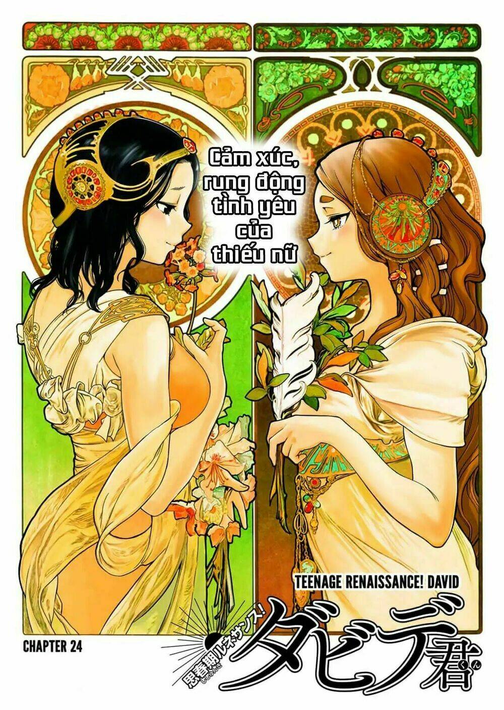 Shishunki Renaissance David-Kun Chương 24 Ảnh 4