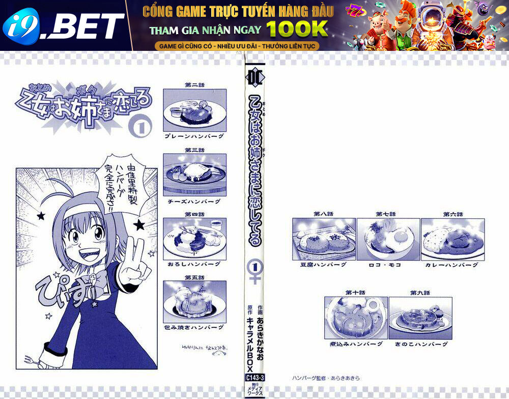 Otome Wa Boku Ni Koishiteru Chương 1 Ảnh 7