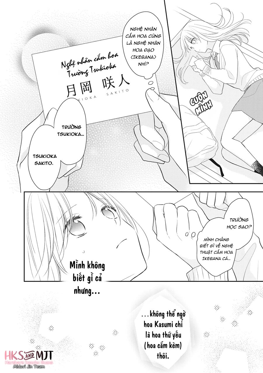 Hana To Kuchizuke. Chương 2 Ảnh 22
