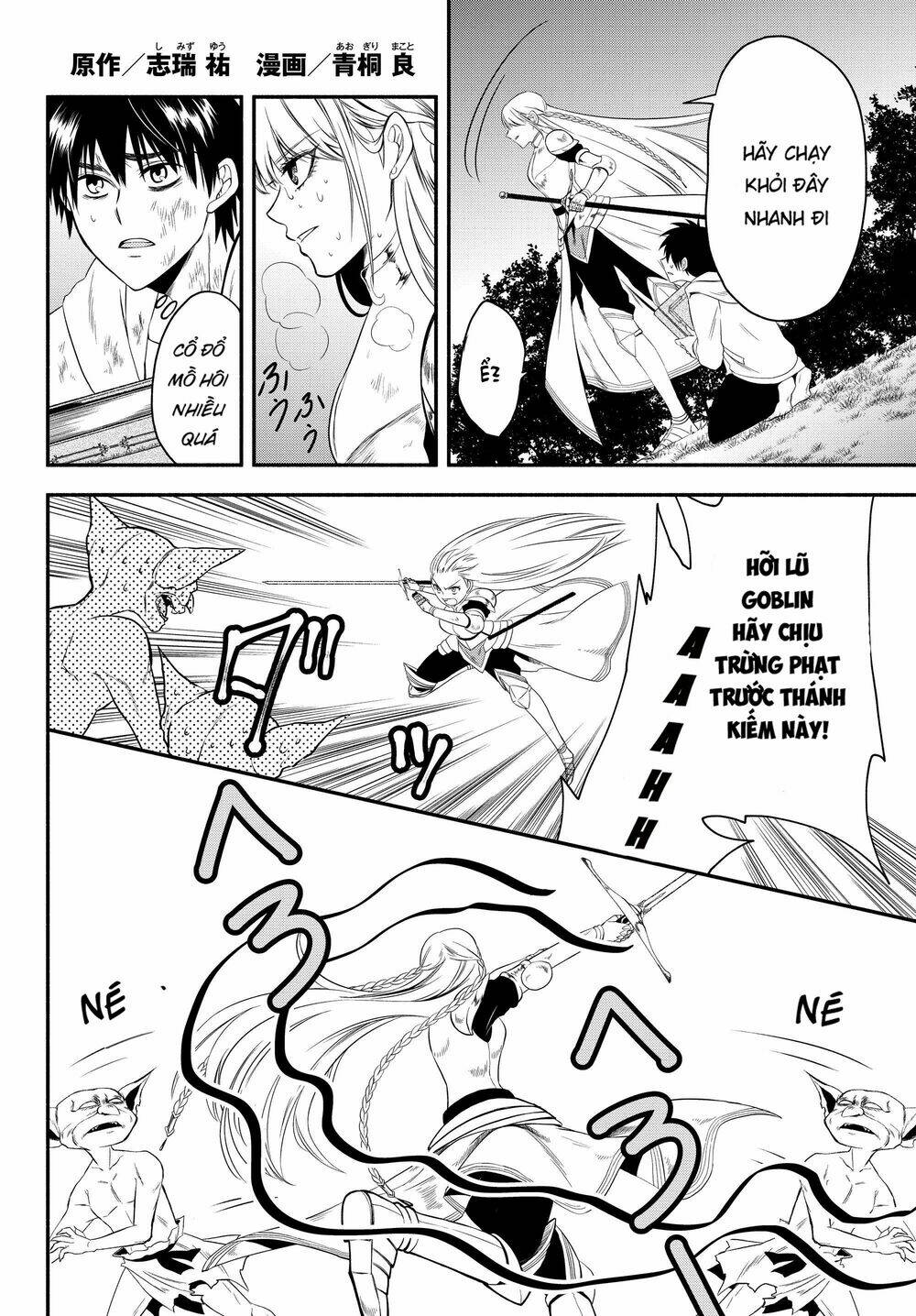 Isekai Man Chikin -Hp 1 No Mama De Saikyou Saisoku Danjon Kouryaku Chương 3 Ảnh 3