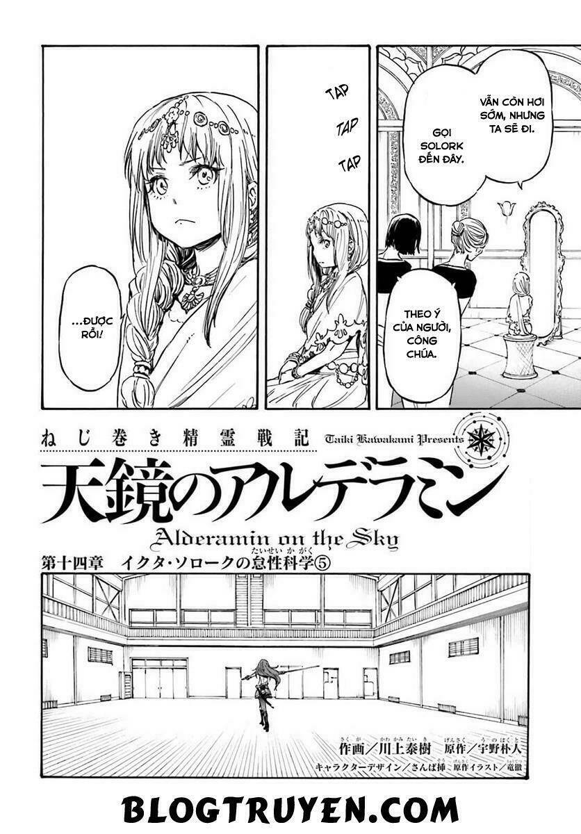 Nejimaki Seirei Senki - Tenkyou No Alderamin Chương 14 Ảnh 4