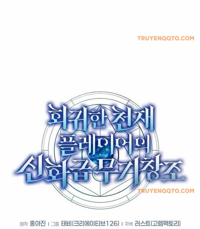 Thần Khí Huyền Thoại Của Người Chơi Thiên Tài Chương 32 Ảnh 69