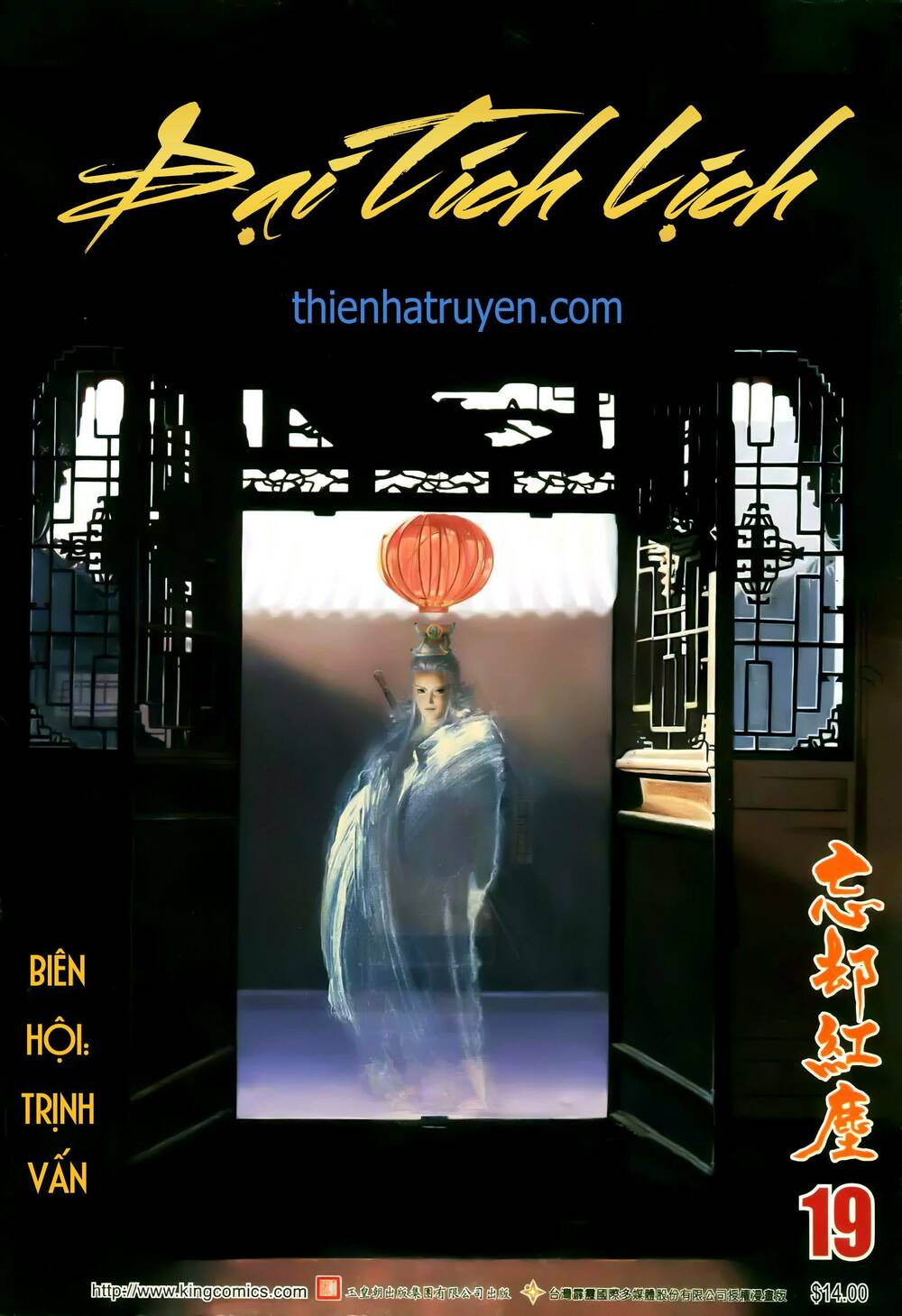 Đại Tích Lịch Chương 38 Ảnh 2