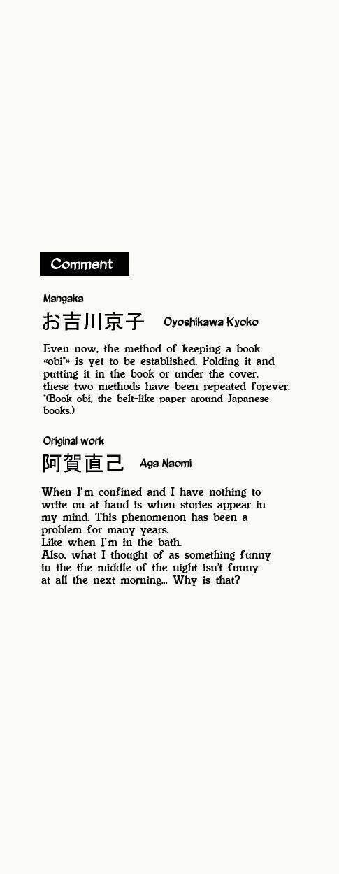 Oni To Tengoku Chương 6 Ảnh 7